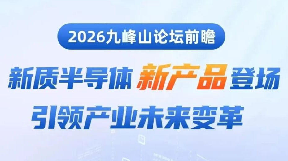 增长建设站