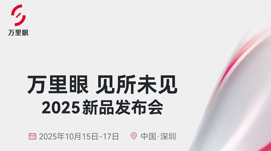 增长建设站